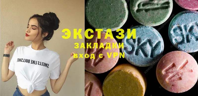 Ecstasy Дубай  хочу   Баймак 